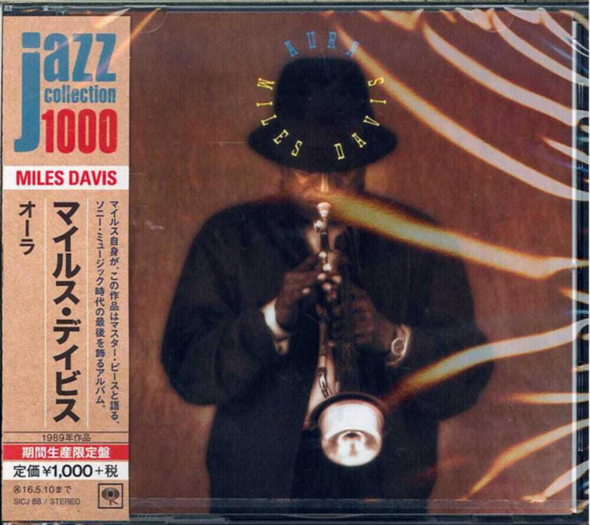Miles Davis Aura CD