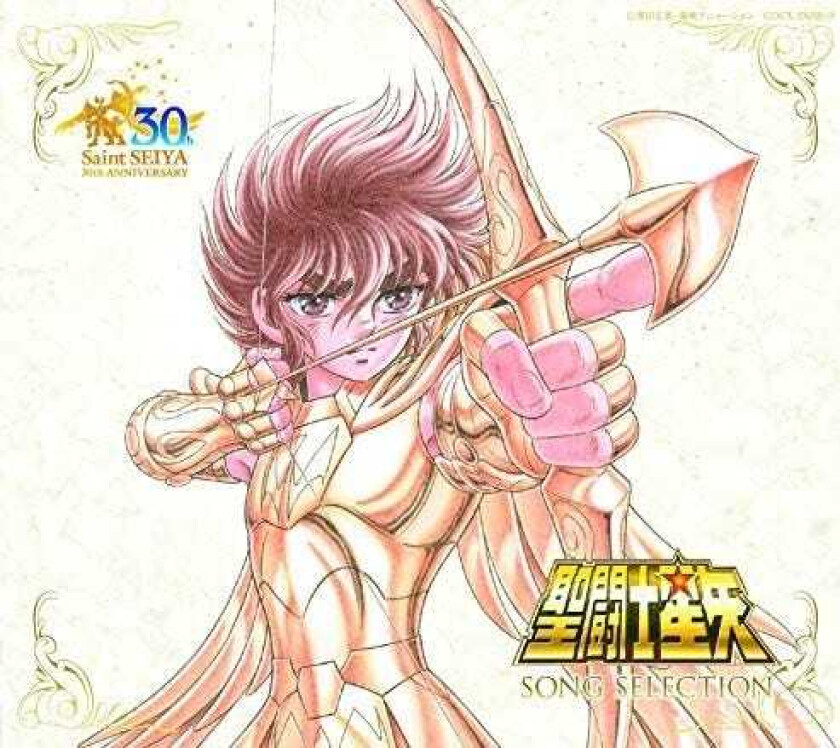 Diverse Artister Saint Seiya Song Selection CD