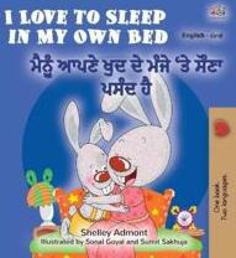 I Love to Sleep in My Own Bed (English Punjabi Bilingual Book for Kids)