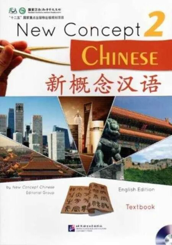 New Concept Chinese vol.2 - Textbook av Cui Yonghua