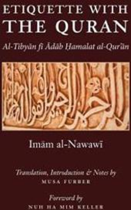 Etiquette with the Quran