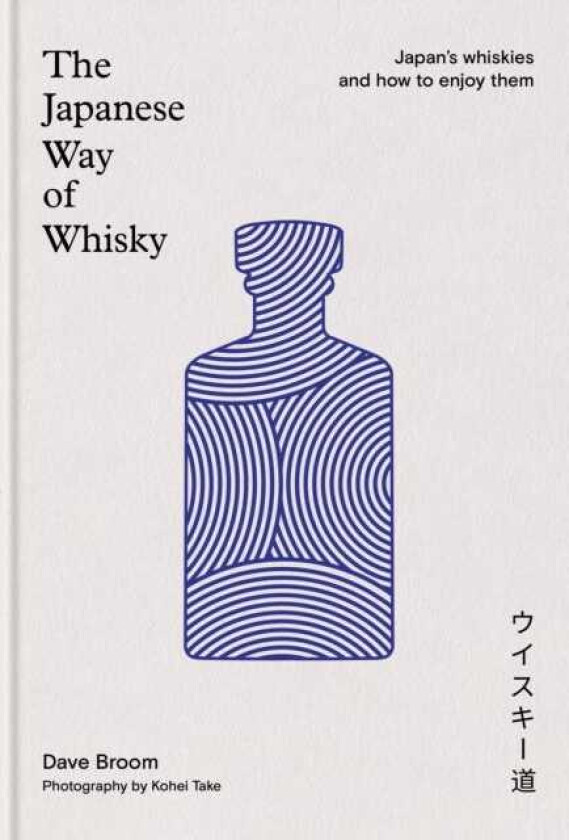The Japanese Way of Whisky Japan’s whiskies and how to enjoy them