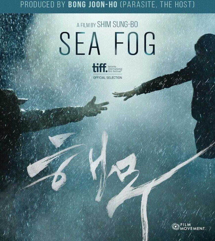 Sea Fog Bluray