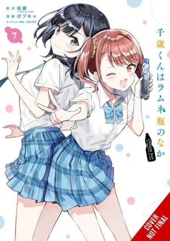 Chitose Is in the Ramune Bottle, Vol. 7 (manga)