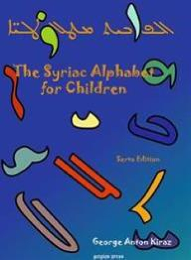 The Syriac Alphabet for Children