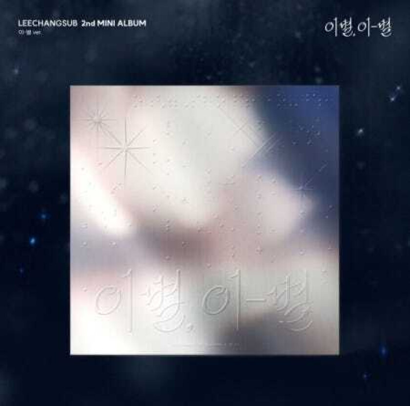 Lee Changsub Goodbye, Different Stars Different Stars Version incl. Photocard, Postcard Paper Holder + Lyric Book CD