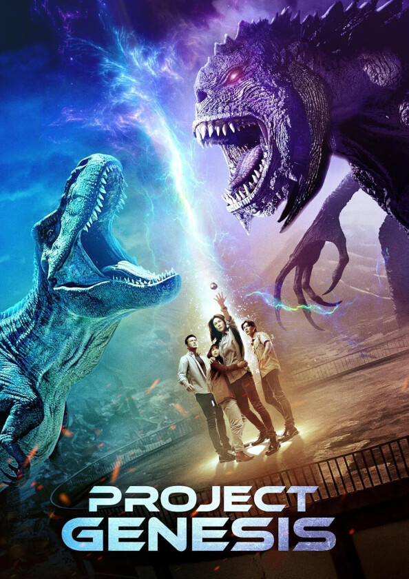 Project Genesis Bluray