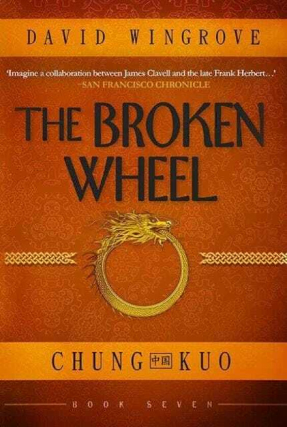 The Broken Wheel