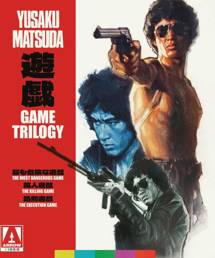 Game Trilogy Bluray