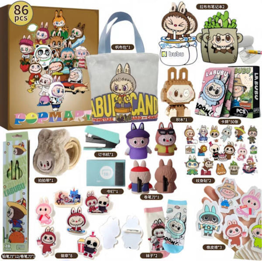 QQ-Julekalender blindboks monteringsbyggklosser enhjørning jenteleker guttelekegaver