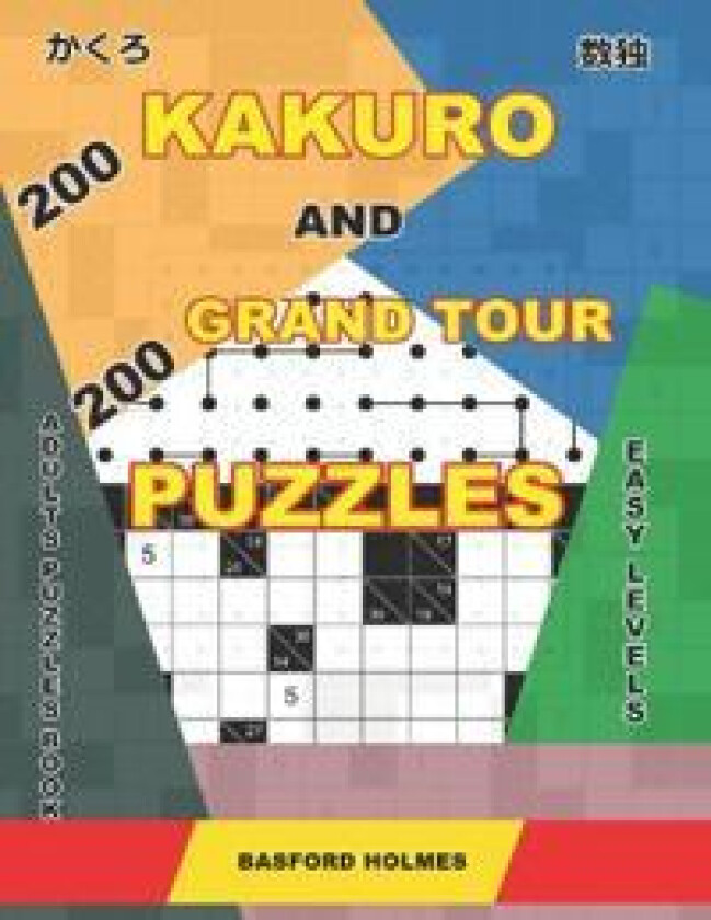 200 Kakuro and 200 Grand Tour puzzles. Adults puzzles book. Easy levels.