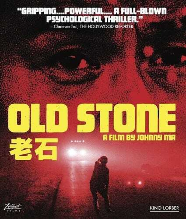 Old Stone (2016) Bluray