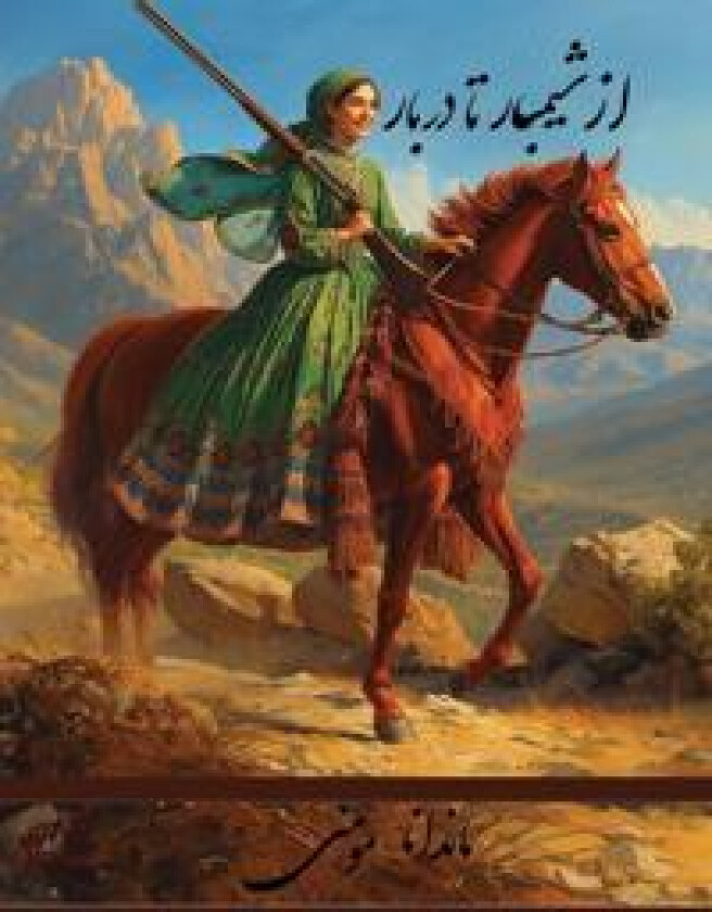 From Shimbar to Darbar