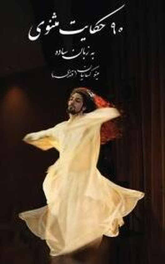 90 Stories of Masnavi
