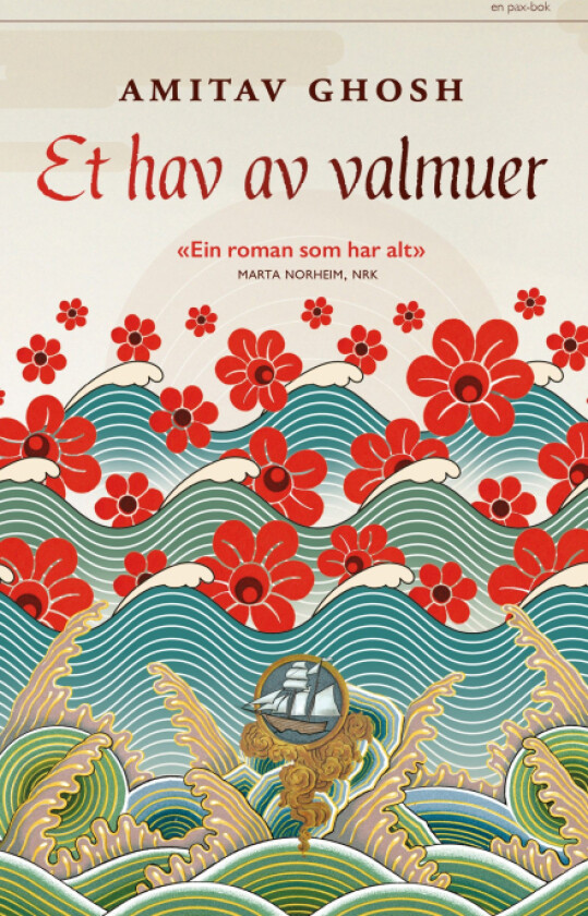 Et hav av valmuer av Amitav Ghosh