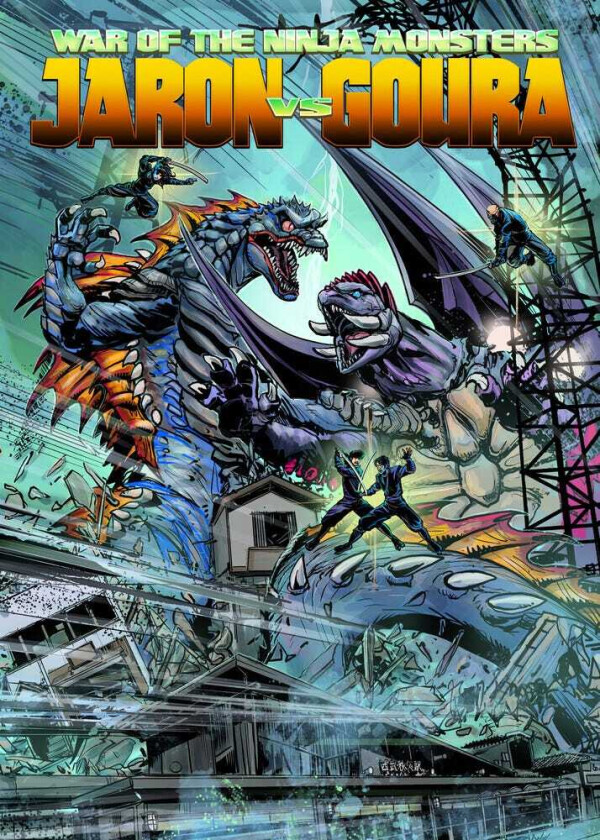 War Of The Ninja Monsters Bluray