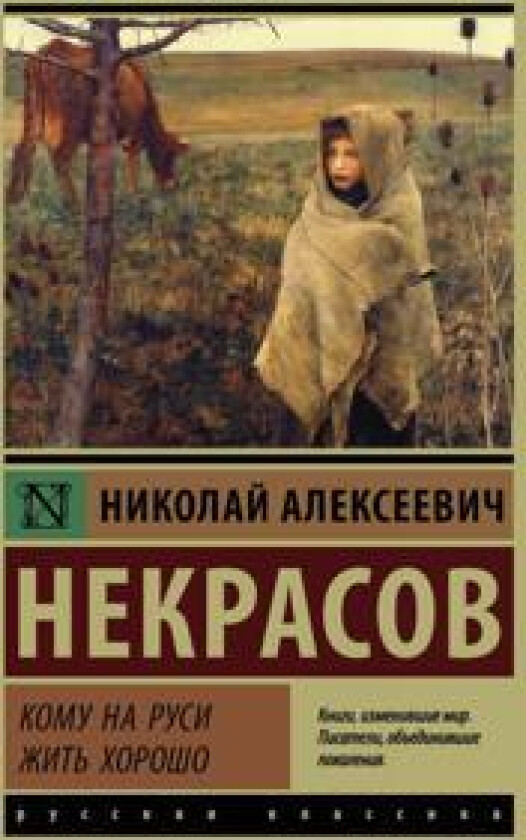 Komu na Rusi zhit khorosho