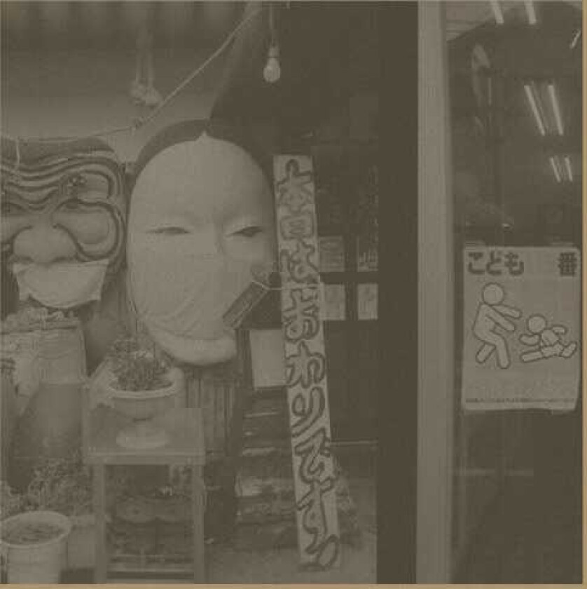 Hinode Tapes, Hiroki Chiba Ita CD