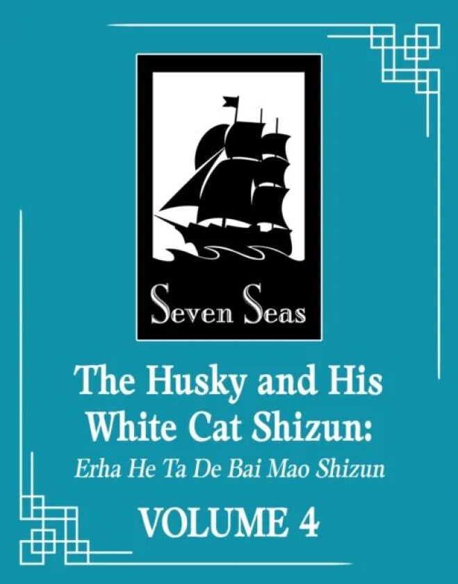 The Husky and His White Cat Shizun: Erha He Ta De Bai Mao Shizun (Novel) Vol. 4 av Rou Bao Bu Chi Rou