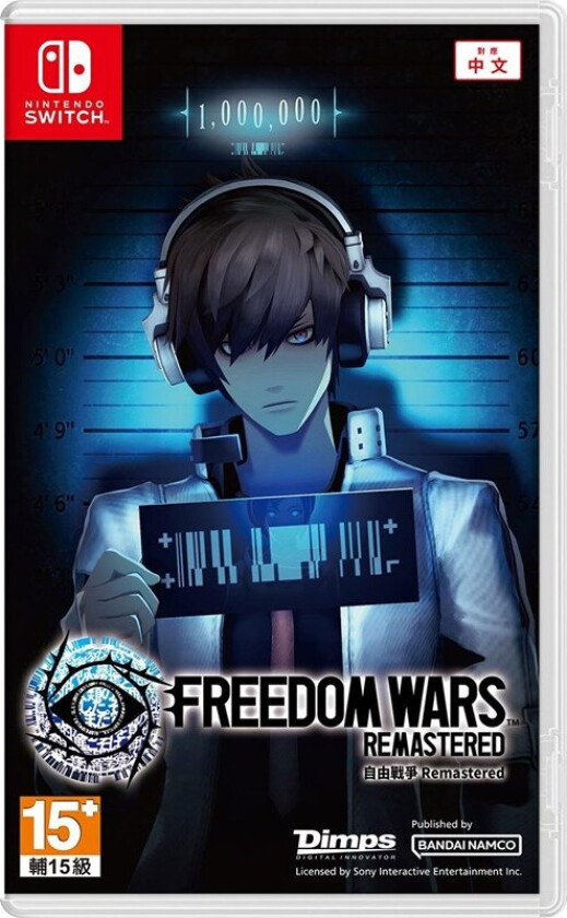 Freedom Wars Remastered - Nintendo Switch - RPG