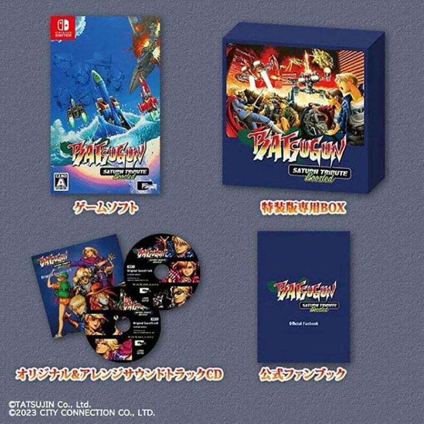 BATSUGUN Saturn Tribute Boosted (Special Edition) - Nintendo Switch - Shoot 'em up