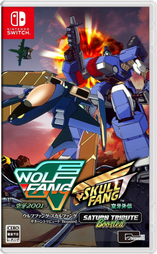 Wolf Fang / Skull Fang Saturn Tribute Boosted - Nintendo Switch - Shoot 'em up