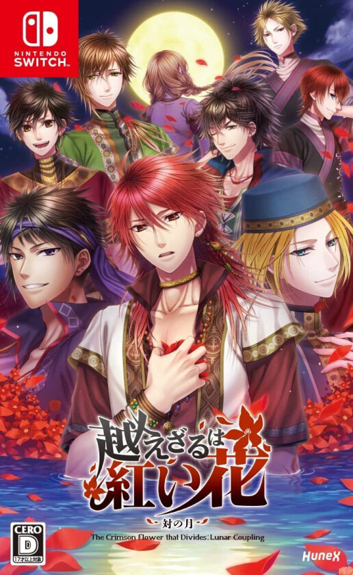 The Crimson Flower that Divides: Lunar Coupling - Nintendo Switch - Otome