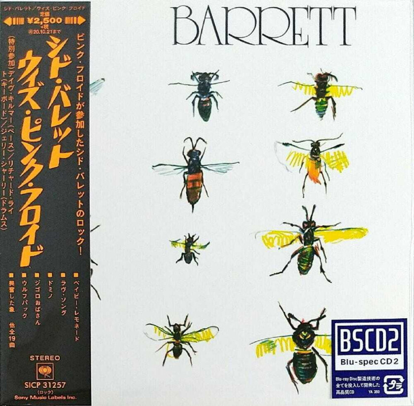 Syd Barrett Barrett CD