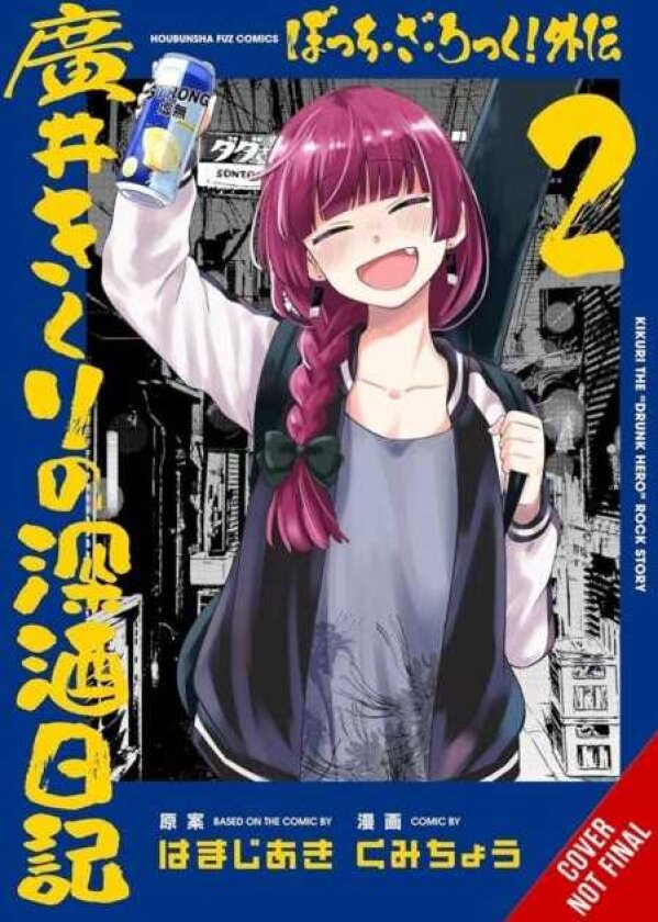 Bocchi the Rock! Side Story: Kikuri Hiroi’s HeavyDrinking Diary, Vol. 2