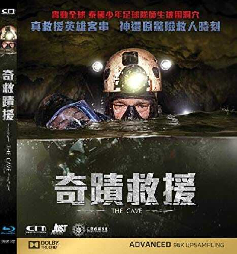 Cave Bluray