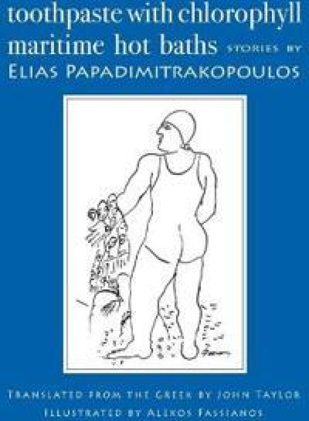 Toothpaste with Chlorophyll / Maritime Hot Baths