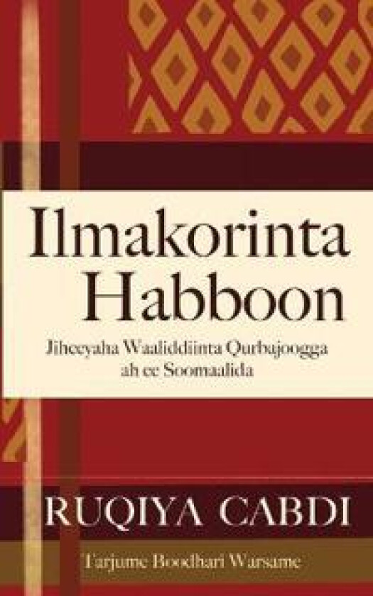 Ilmakorinta Habboon