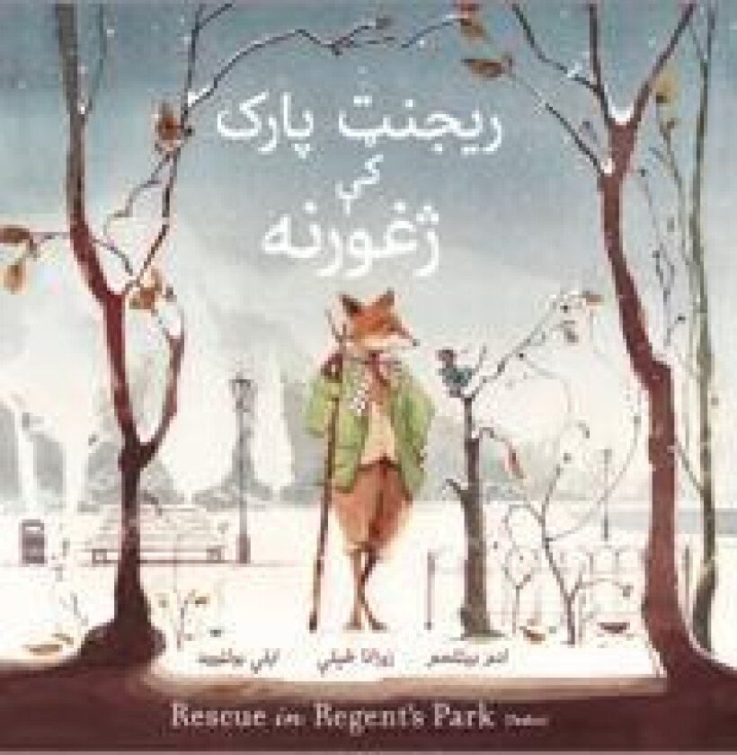 Rescue in Regent's Park: Pashto Language Edition