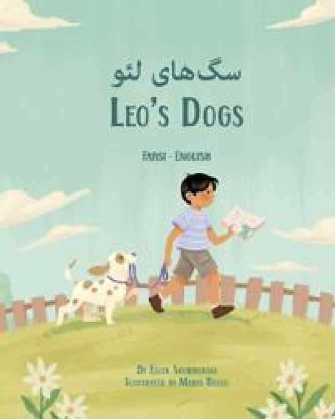Leo's Dogs (Farsi-English)