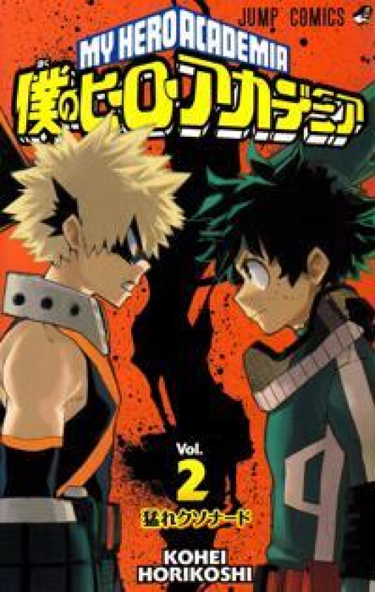 My Hero Academia 02