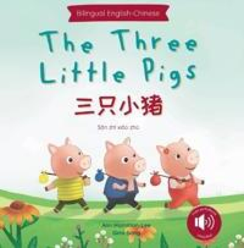 The Three Little Pigs ???? (Mandarin-English Bilingual Edition)