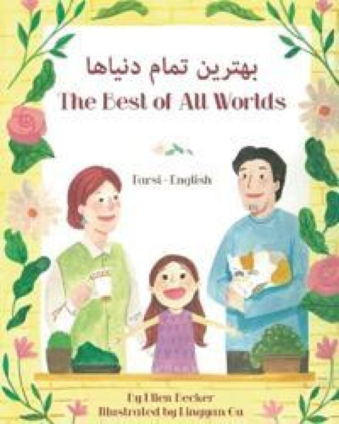 The Best of All Words (Farsi-English)