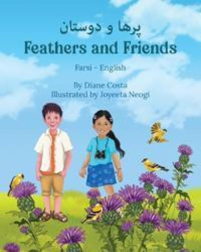 Feathers and Friends (Farsi-English)