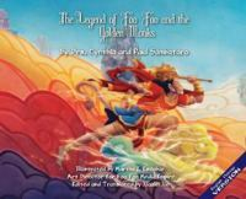 THE LEGEND OF FOO FOO AND THE GOLDEN MONKS IMPERIAL VERSION English/Mandarin