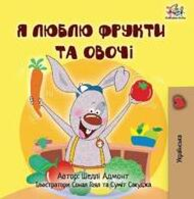 I Love to Eat Fruits and Vegetables (Ukrainian Book for Kids)