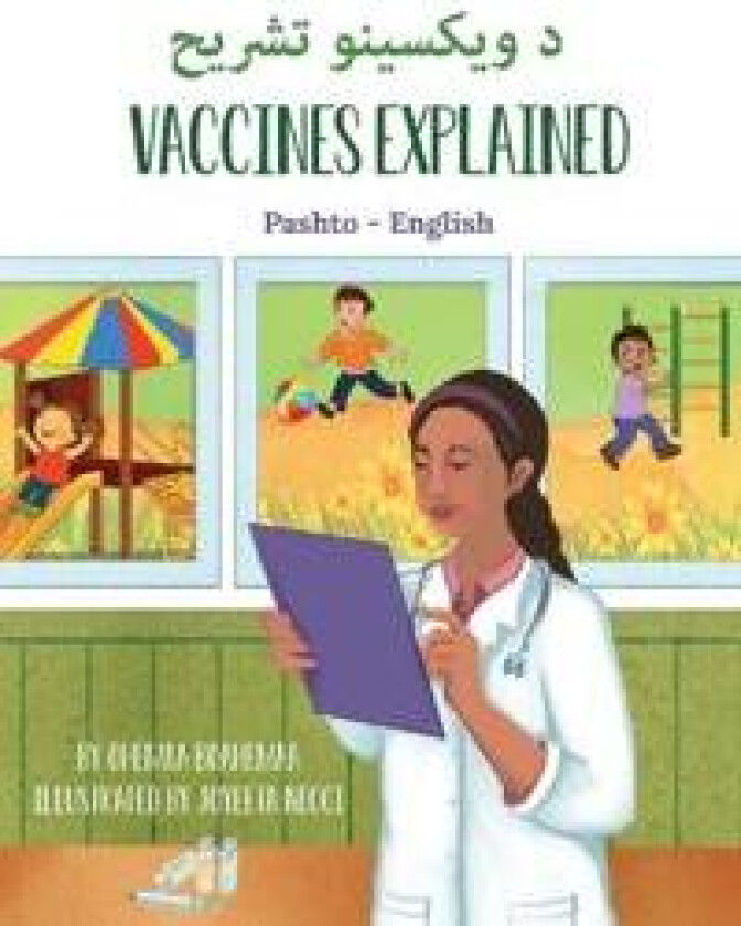 Vaccines Explained (Pashto-English)