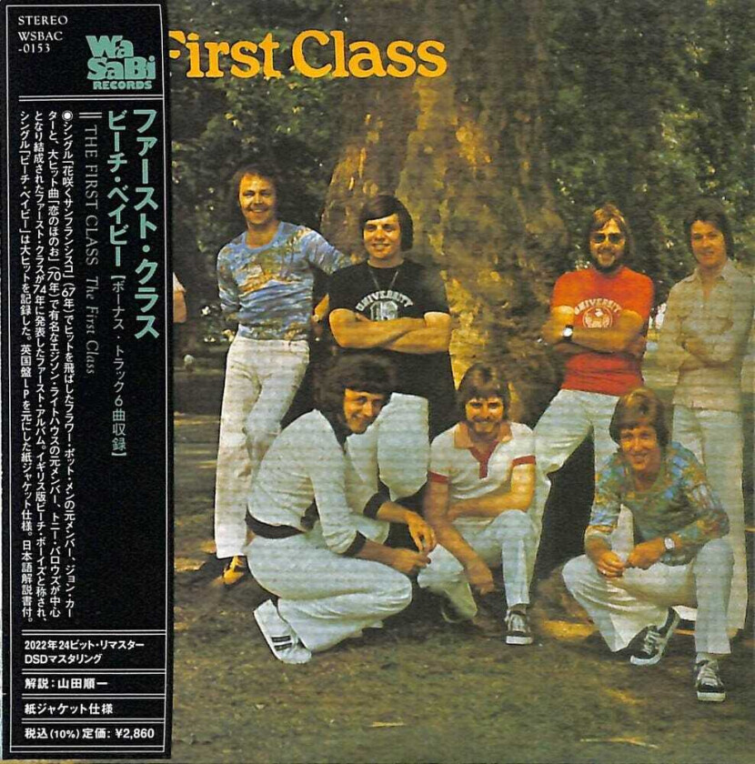 The First Class  First Class  CD