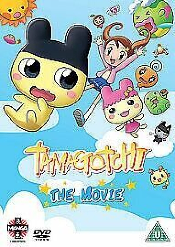 Tamagotchi - The Movie DVD (2009) Joji Shimura Cert U Region 2