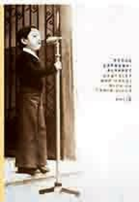 Samtaler med onkel Nica og tante Viola av Pedro Carmona-Alvarez