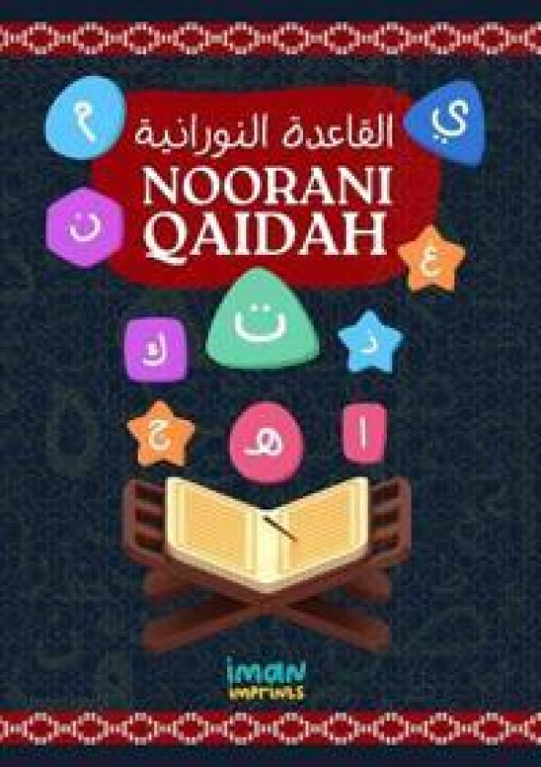 Al Qaida Al Nooraniya