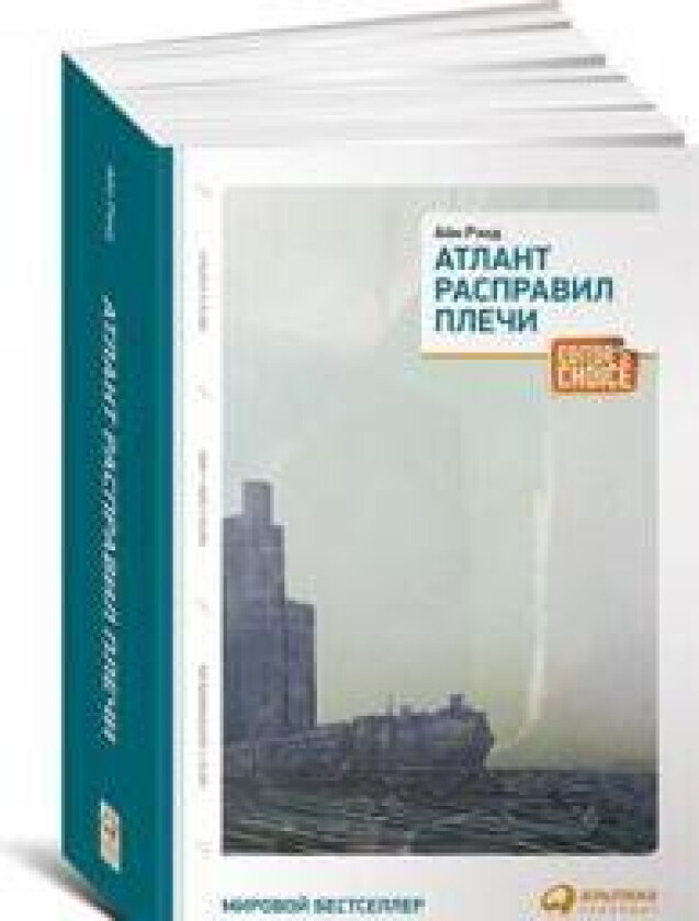 Atlant raspravil plechi