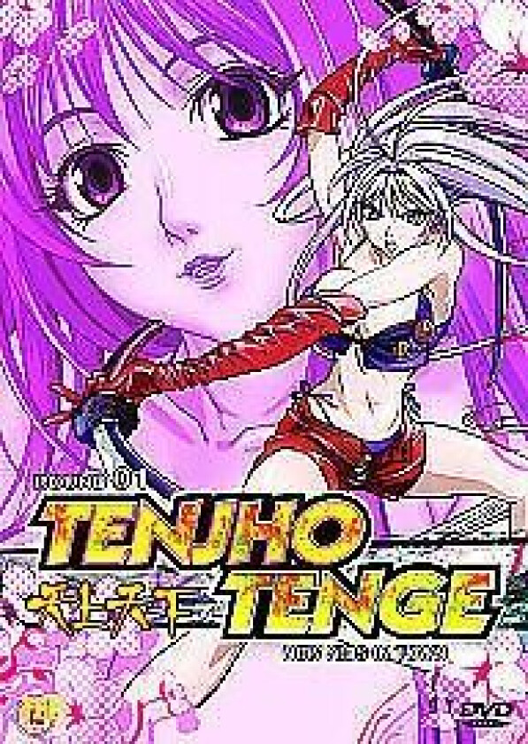 Tenjho Tenge: Volume 1 - New Kids In Town DVD (2006) Toshifumi Kawase Cert 15 Region 2