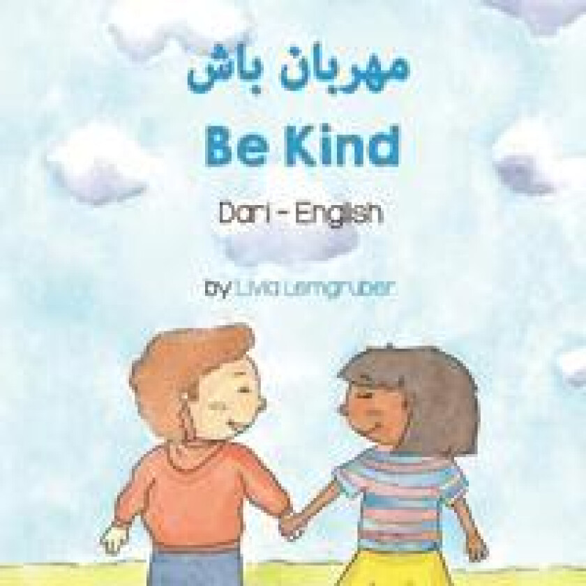 Be Kind (Dari-English)