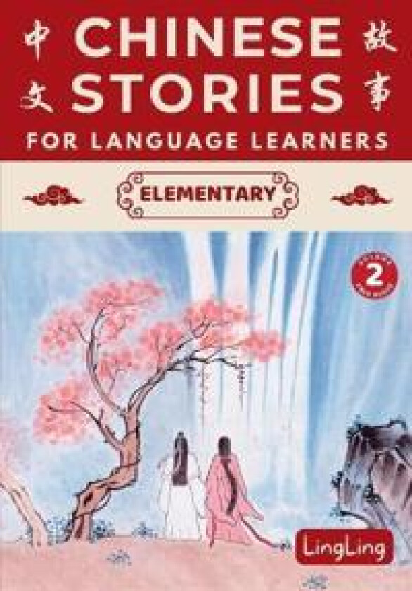 Chinese Stories for Language Learners