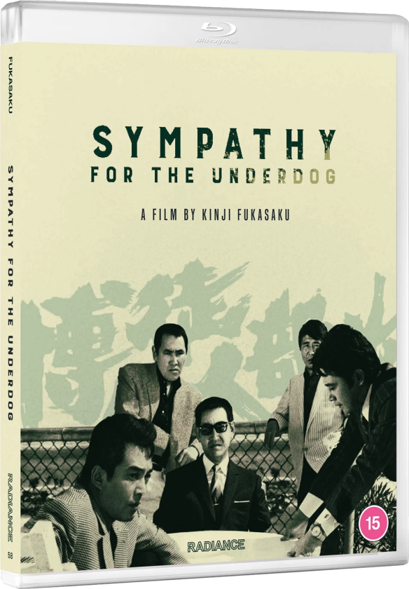 Sympathy For The Underdog (1971) Bluray